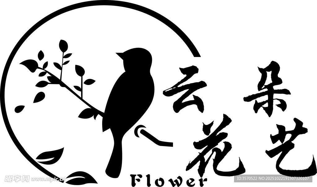 云朵花艺鸟栖花枝图案