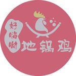 好滋味地锅鸡标志