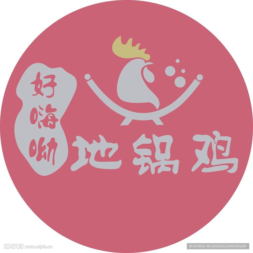 好滋味地锅鸡标志