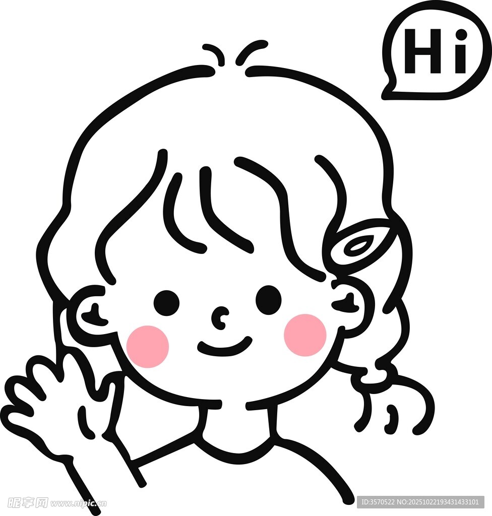 挥手打招呼的可爱女孩