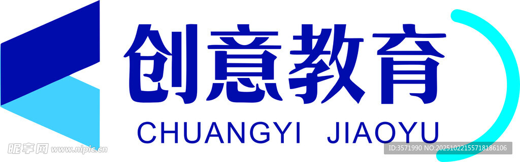 教育