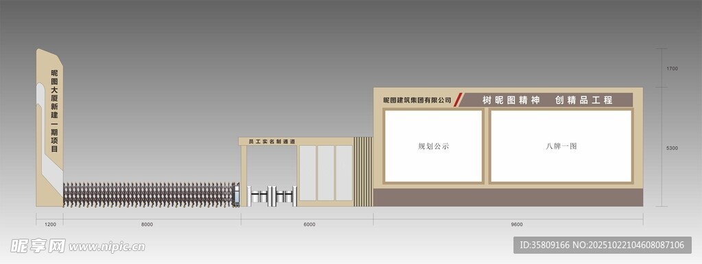项目园区出入口大门设计