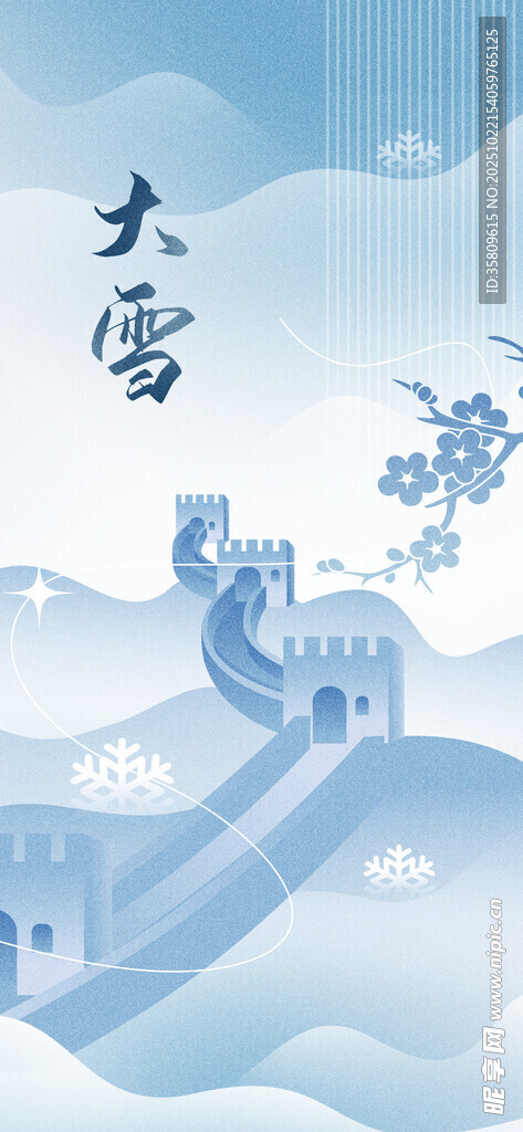 大雪中的壮丽长城景观