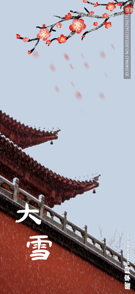 中式古建飘雪景致