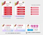 多功能门牌 