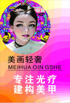 美甲炫彩灯箱
