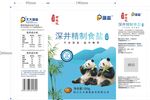 深井精制食盐产品展示图