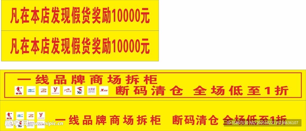 免费商用图片素材网站推荐