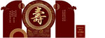 中式寿宴装饰设计元素