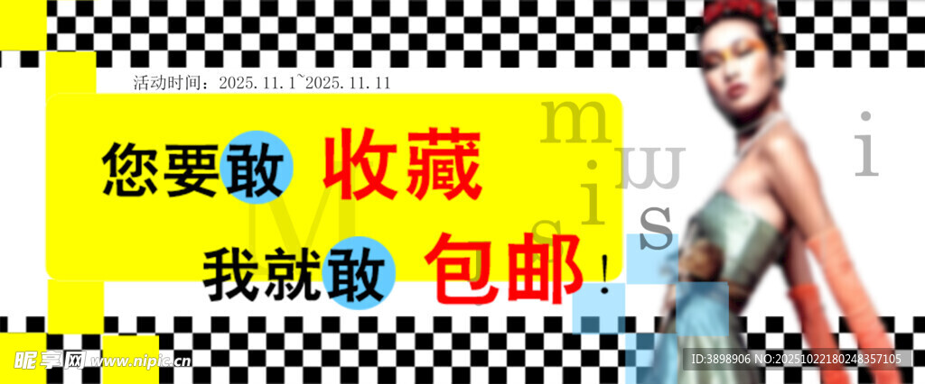 双十一