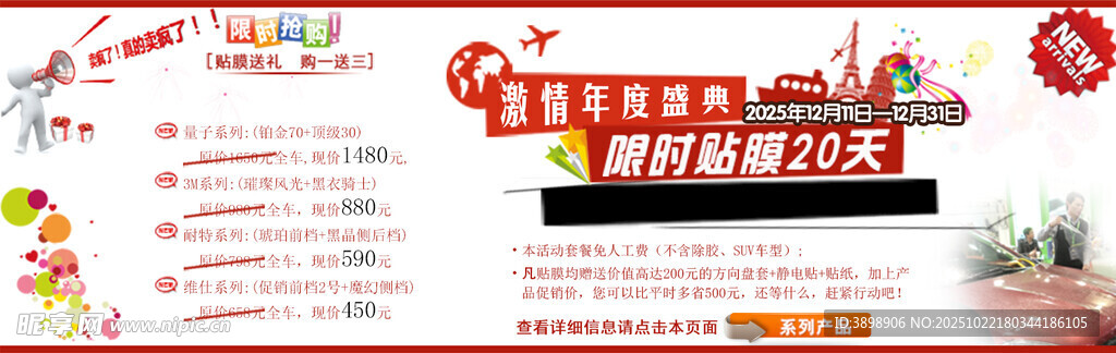 双十一