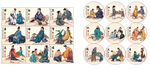 传统美德 古代人物插画图案集