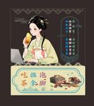 养生茶