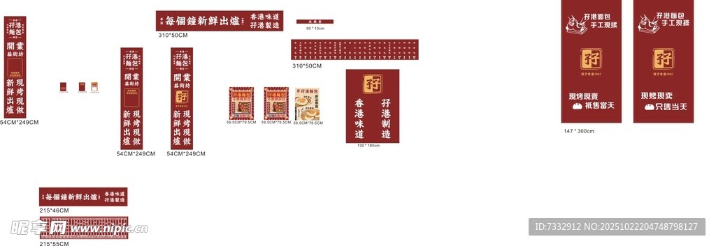 孖