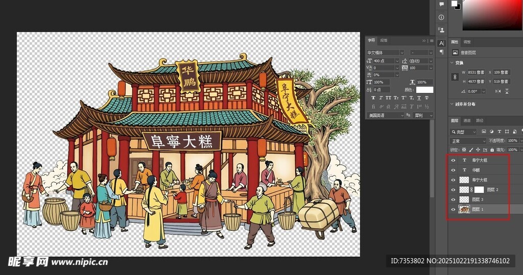 古代街市商业店铺插画