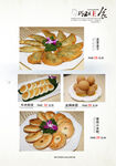 多样中式点心美食展示