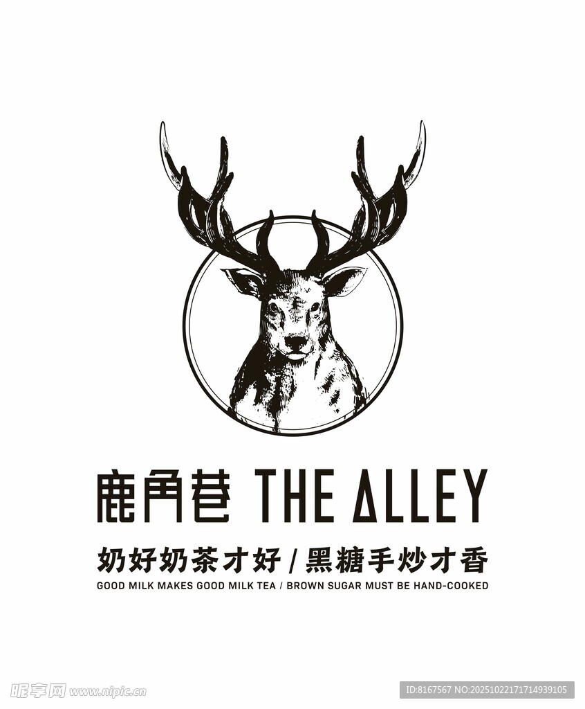 鹿角巷logo