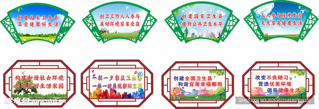 多彩校园文化宣传标识牌