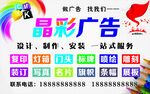 广告公司灯箱