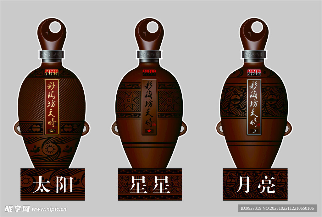 彩陶坊天时