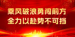 红色回忆背景图
