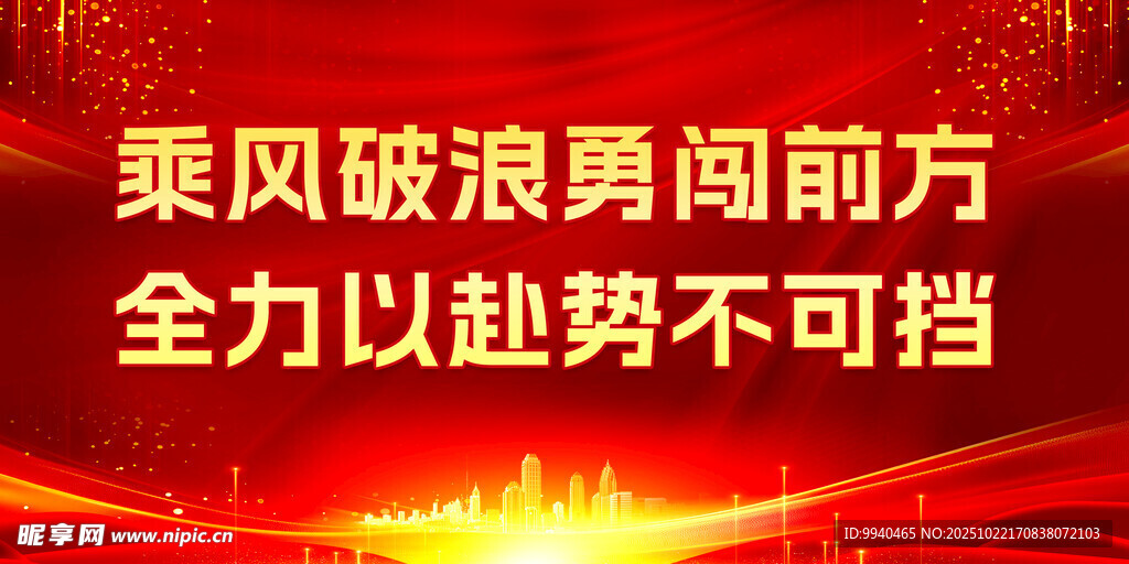 红色回忆背景图