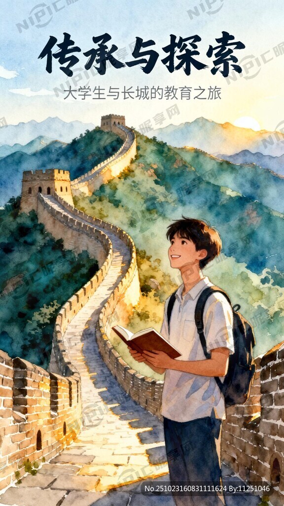 生成一张平面设计图