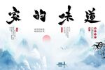 家的味道海报设计