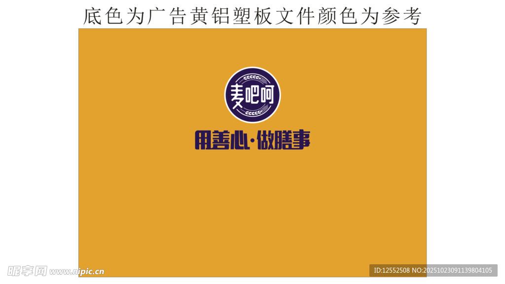 百度贴吧标志