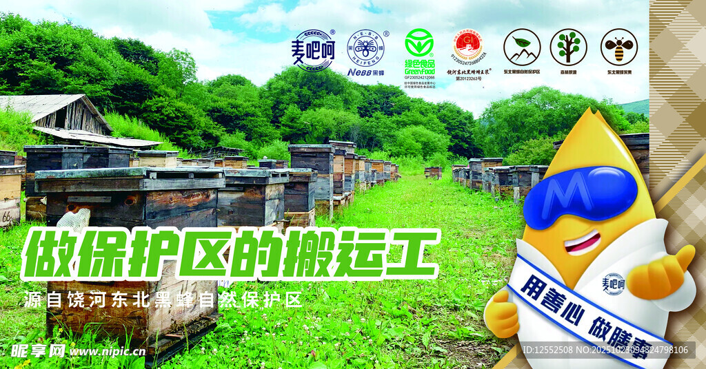 低碳社区的清洁工作