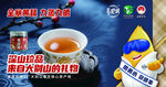 美味调料助力佳肴烹制