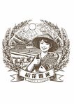稻花香米