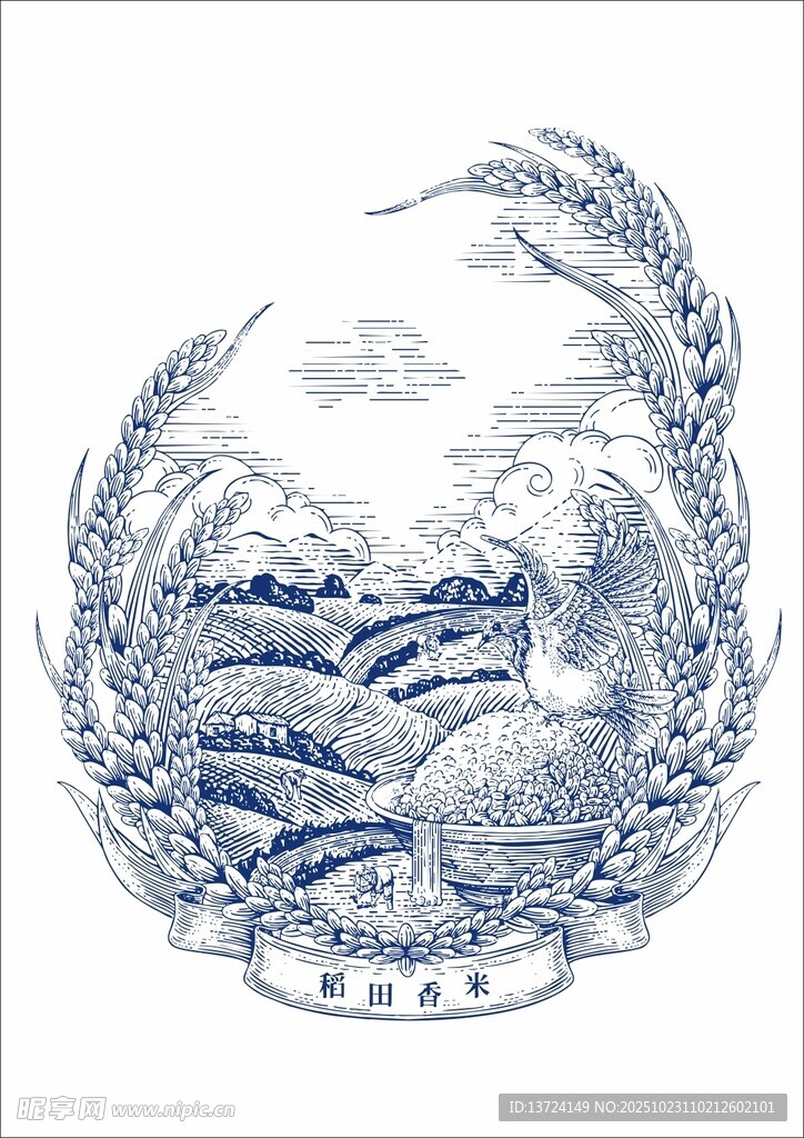 稻花香米