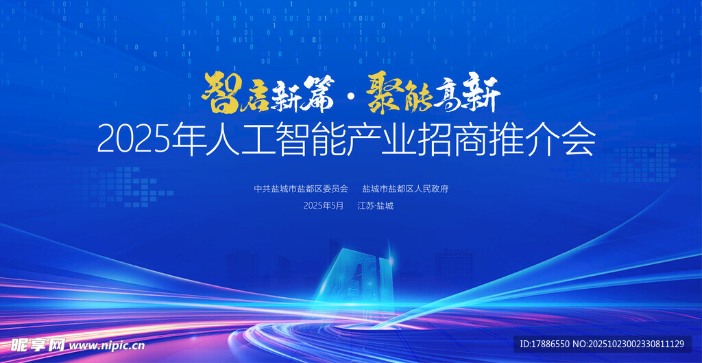 人工智能