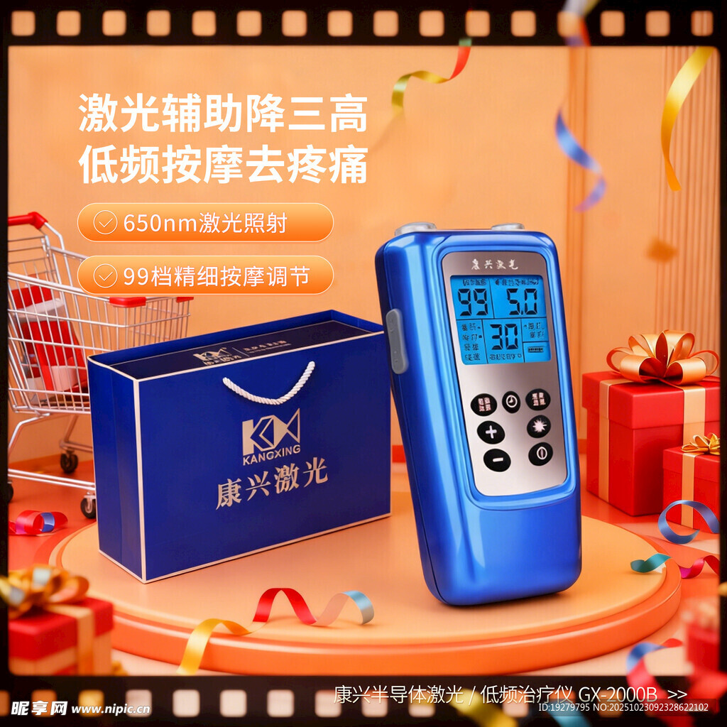 双十一必买清单