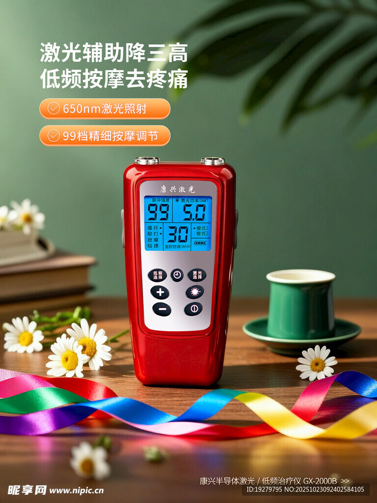 双十一必买清单