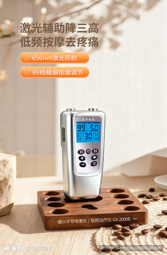 双十一必买清单