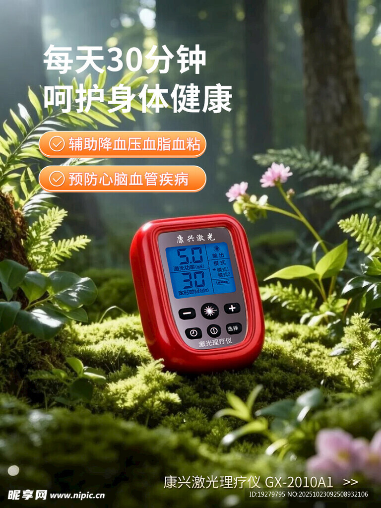 双十一怎么买最省钱