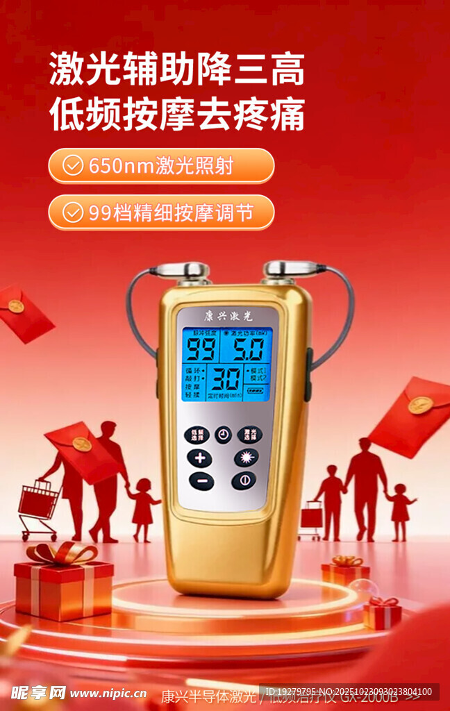 双十一和618哪个优惠力度大