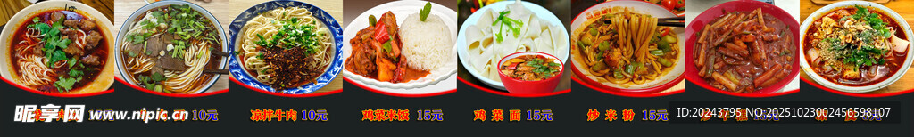 多样美食拼盘展示