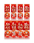 马年新年红色喜庆大气四联吊旗