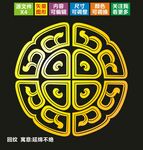 民族锦纹