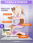 粉色猫爬架猫咪舒适乐园