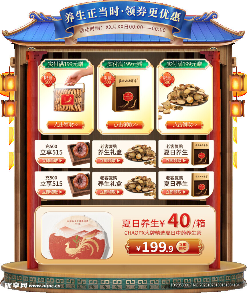 零食促销展示柜