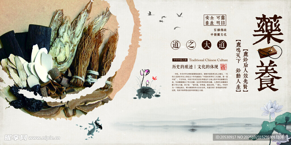 中式水墨风茶叶包装设计