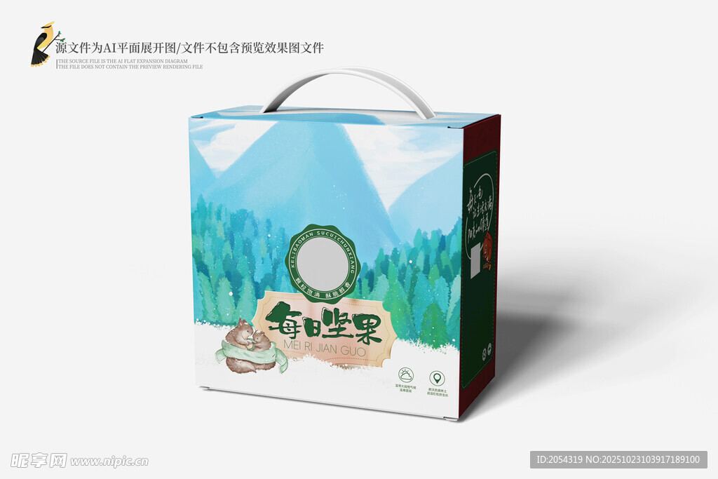 每日坚果