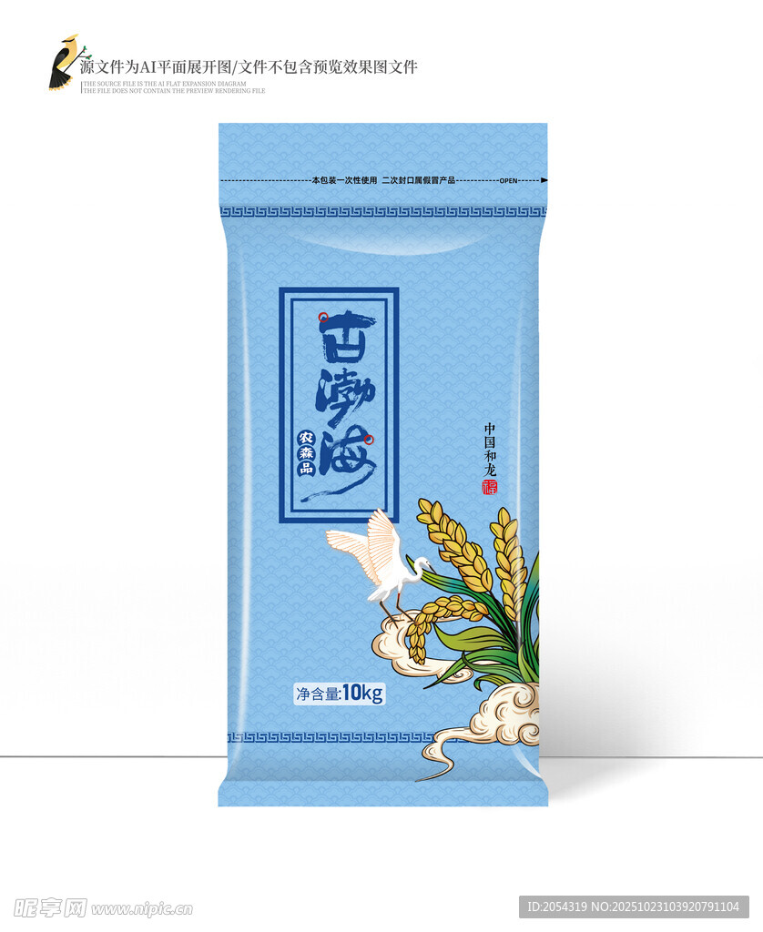 延边大米包装
