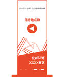 指引牌