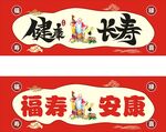 生日牌