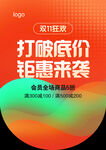 吊旗